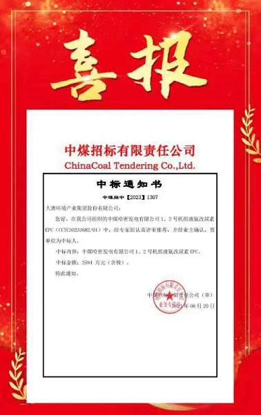 1687956182430040043.jpg 微信圖片_20230628204119 - 副本.jpg