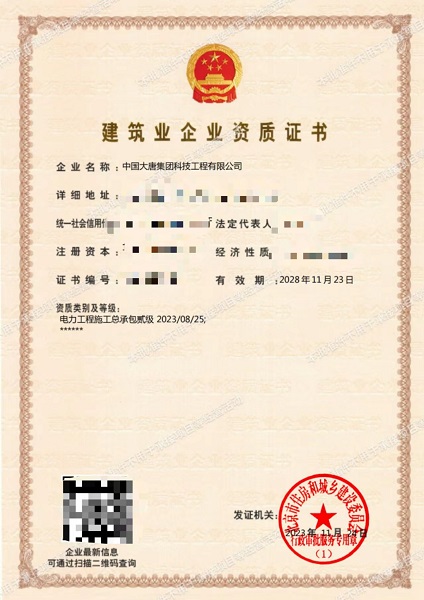 1701136288189047287.jpg 微信圖片_20231128094207.jpg