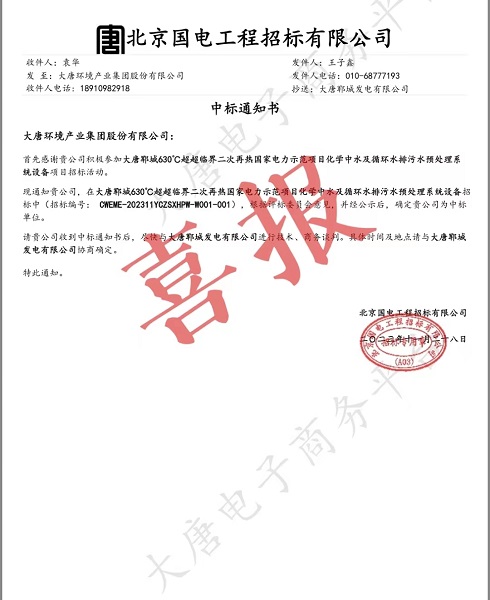 1701253314440089254.jpg 微信圖片_20231129181116.jpg