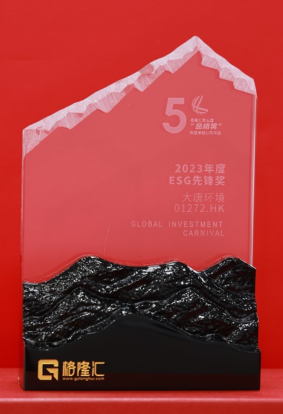 1703237007308093244.jpg 微信圖片_20231222164827.jpg