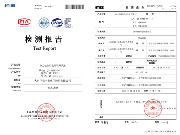 1704953630432049501.jpg 微信圖片_20240111141353.jpg