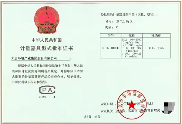 1706697997638048213.jpg 微信圖片_20240131184239.jpg