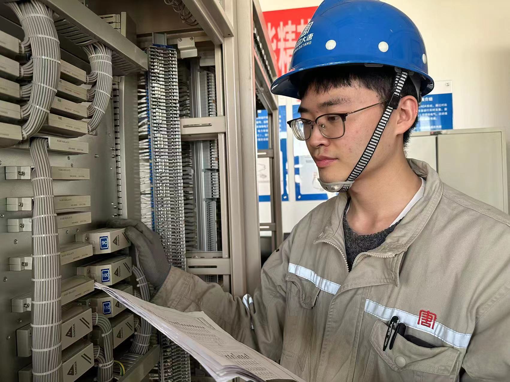 1669702817451002794.jpg 【奮斗大唐人】托電付海禹:困之勉行 履方致遠(yuǎn).jpg