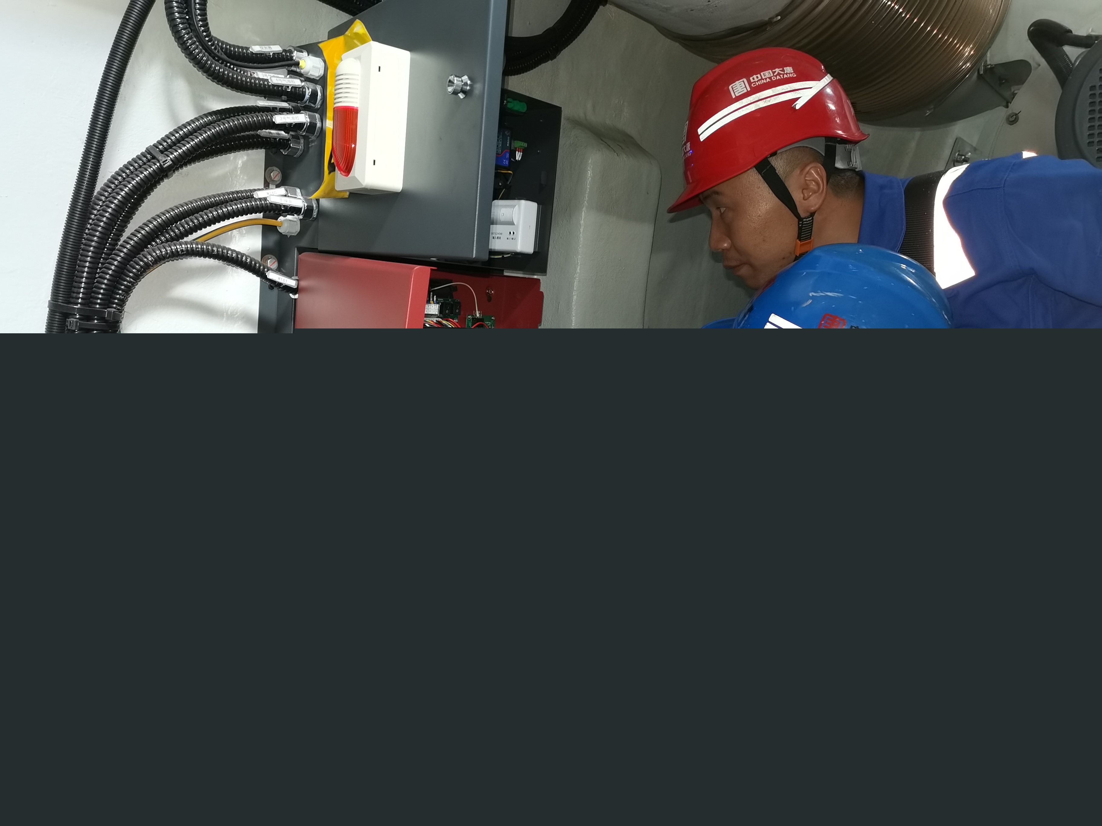 1690263426109017736.jpg 05.對白龍山風(fēng)電場風(fēng)機消防系統(tǒng)進行試驗.jpg