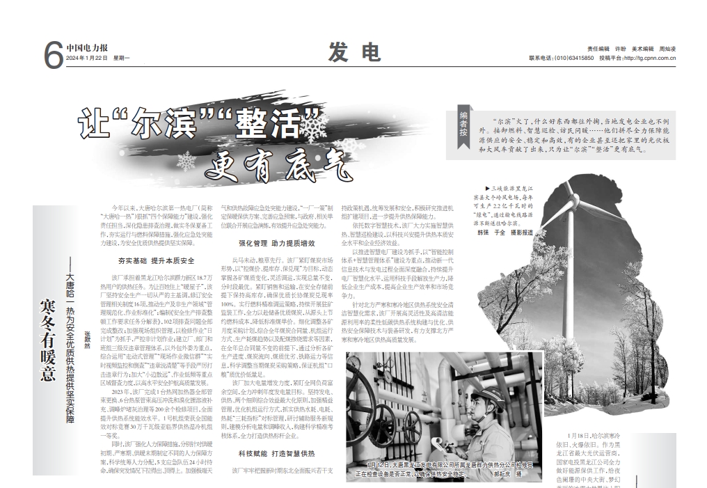 1705979665964090267.png 微信截圖_20240123112014.png