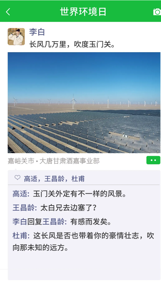 1717634877072028114.jpg 1717635556786.jpg